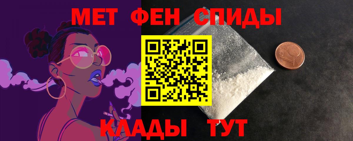 Amphetamine Розовый  Вход с VPN  shop как зайти  АМФ  Сосновый Бор  Амфетамин 