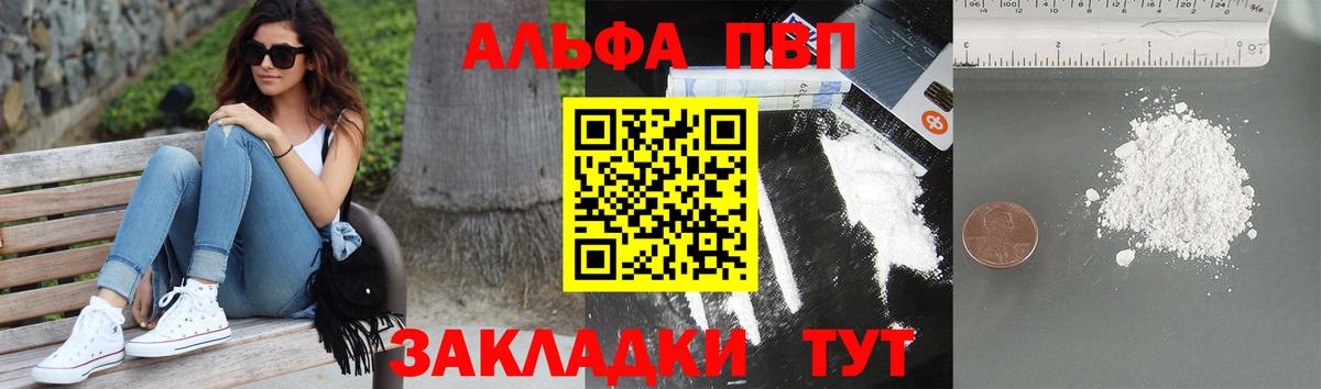 A PVP СК КРИС Сосновый Бор