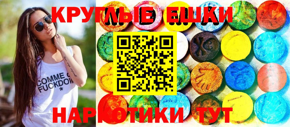 Экстази Punisher Сосновый Бор