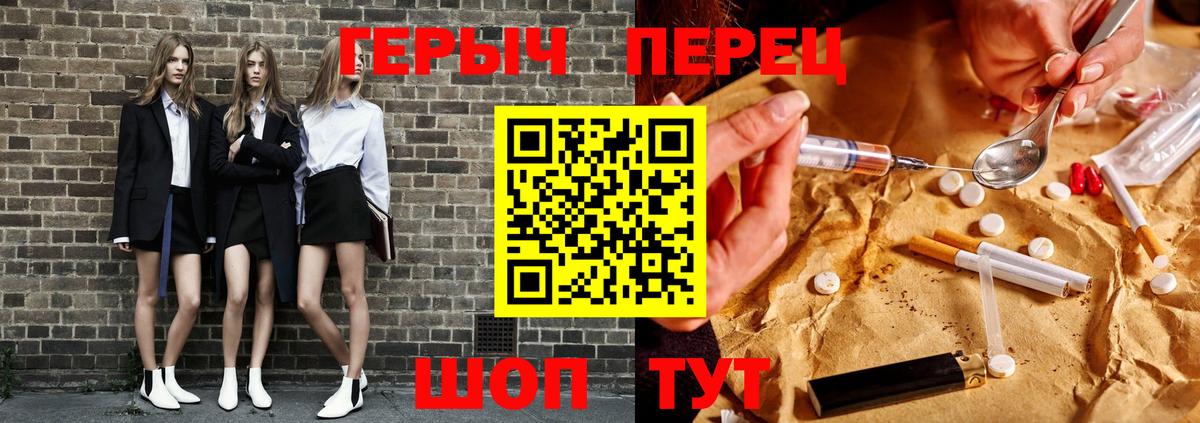 Канабис  ГАШИШ  Сосновый Бор  КОКАИН  MDMA  Меф кристаллы  Вход с VPN  ТГК 