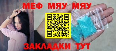 альфа пвп Северобайкальск