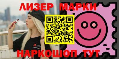 ешки Севастополь