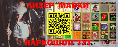 альфа пвп Северобайкальск