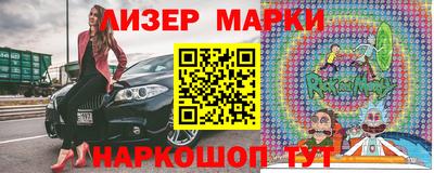 ешки Севастополь