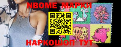 альфа пвп Северобайкальск