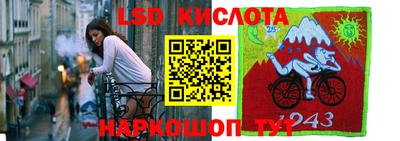 ешки Севастополь