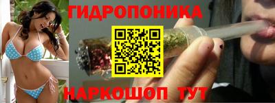 бутик Сланцы
