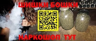ешки Севастополь