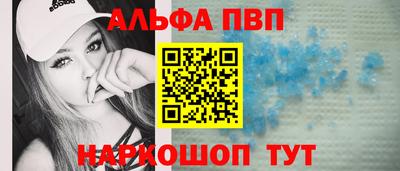 ешки Севастополь