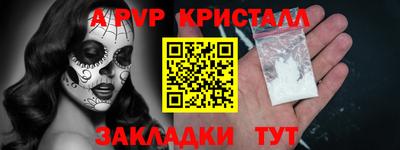 ешки Севастополь