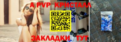 ешки Севастополь
