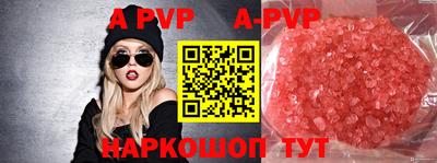 ешки Севастополь