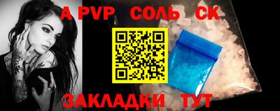 ешки Севастополь