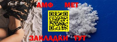 альфа пвп Северобайкальск