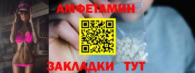альфа пвп Северобайкальск