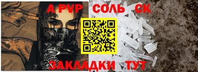 ешки Севастополь