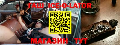 альфа пвп Северобайкальск