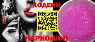 ешки Севастополь