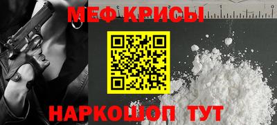 ешки Севастополь