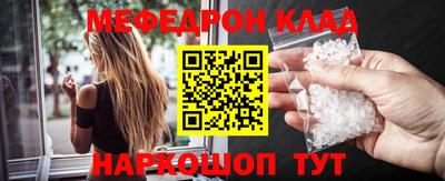 альфа пвп Северобайкальск