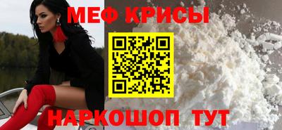 альфа пвп Северобайкальск