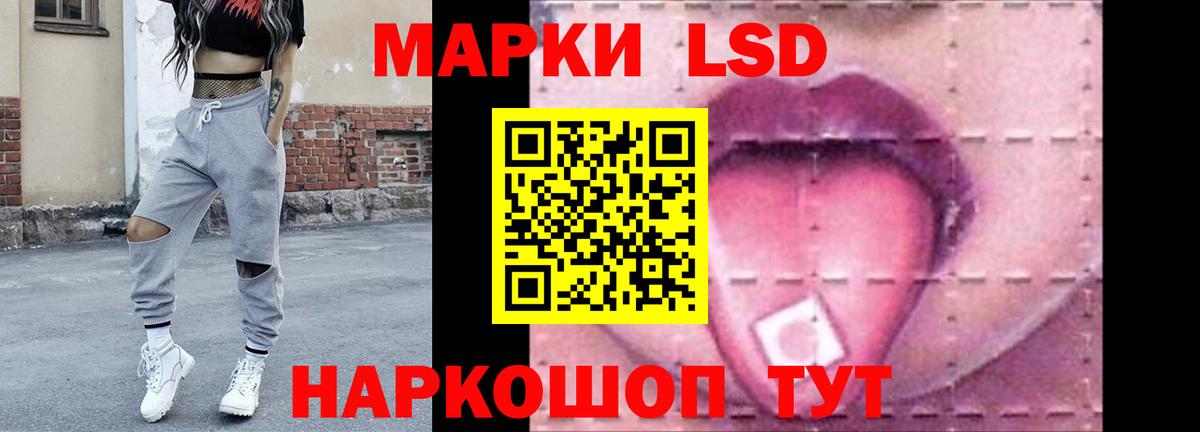 mega сайт  Вход с VPN  Лсд 25 экстази кислота  Сосновый Бор  Лсд 25 экстази кислота 