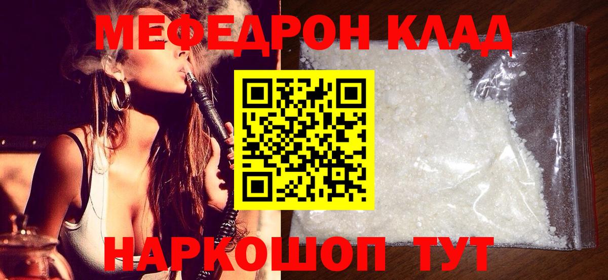 Сосновый Бор  МЕФ мука  МЕФ VHQ  МЯУ-МЯУ  Вход с VPN 
