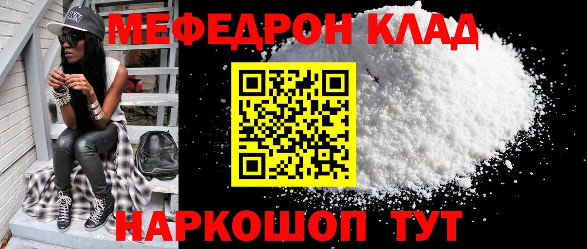 LSD-25 Сосновый Бор