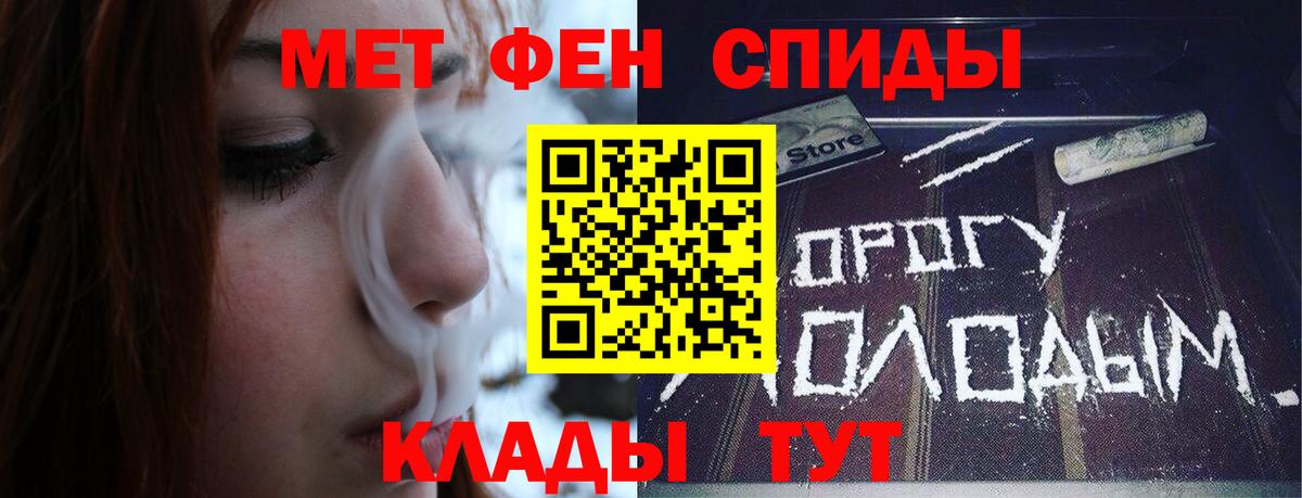 Первитин Декстрометамфетамин 99.9%  Вход с VPN  Первитин Декстрометамфетамин 99.9%  Сосновый Бор 
