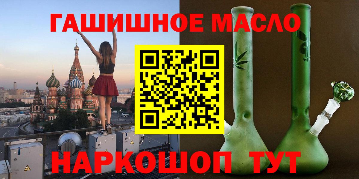 Сосновый Бор  ТГК вейп с тгк  Вход с VPN  ТГК Wax 