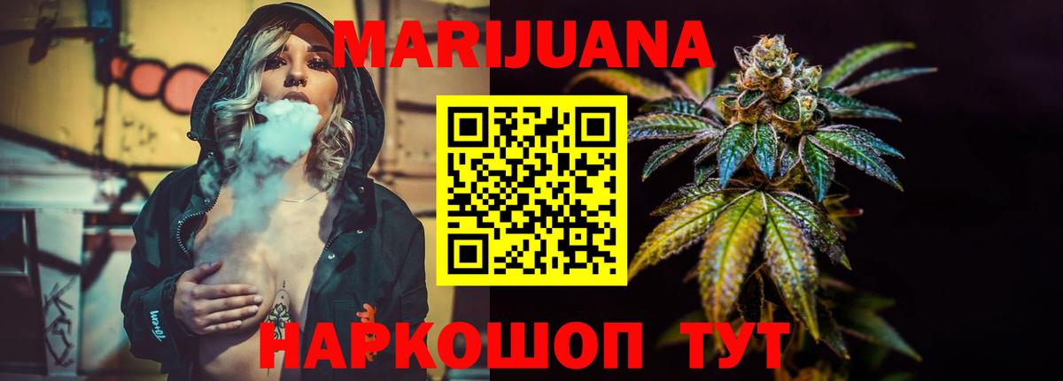 Сосновый Бор  Каннабис VHQ  Каннабис Amnesia  Вход с VPN  Конопля план  Бошки марихуана марихуана 